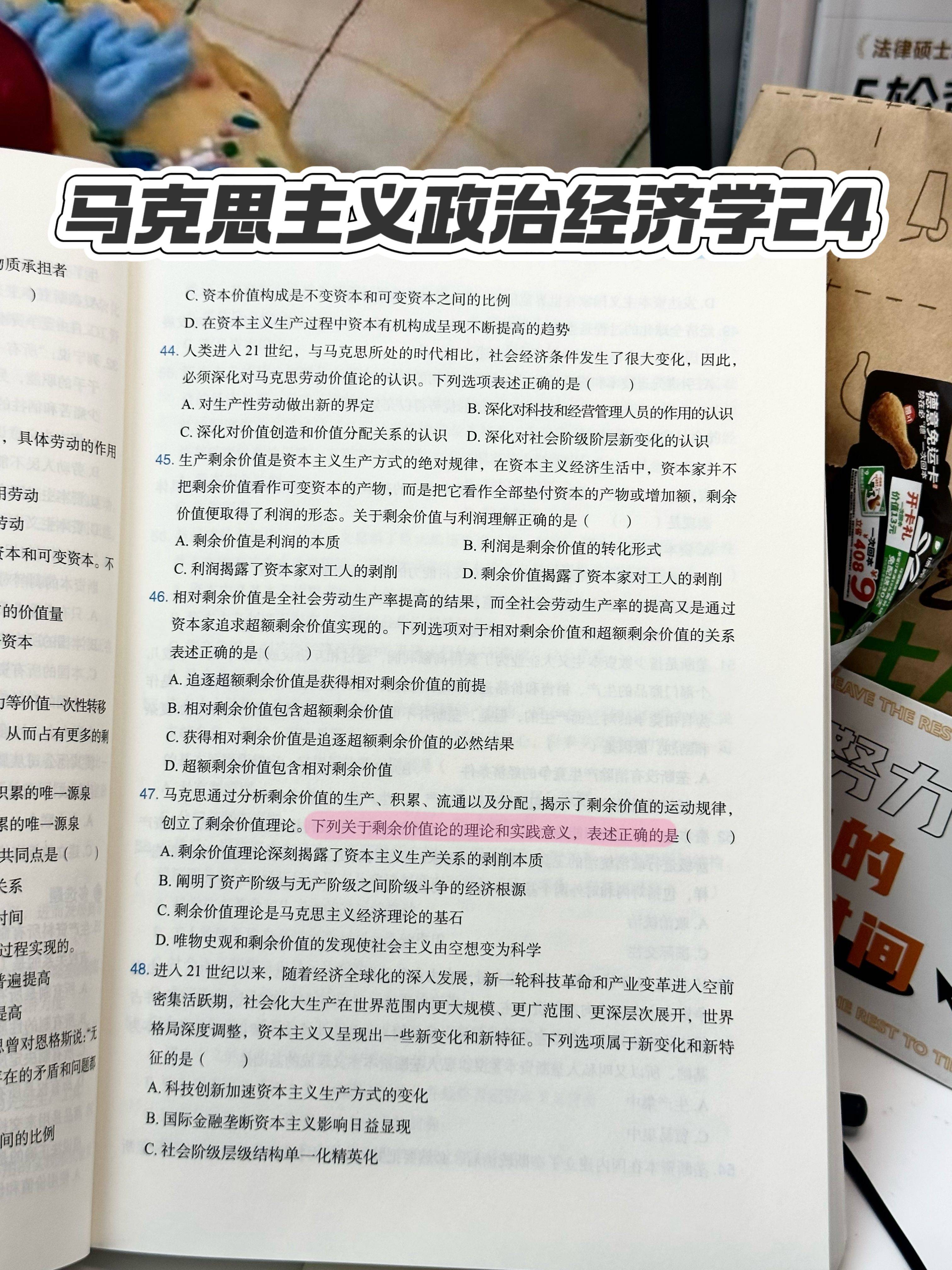 考研政治题型和占比(考研政治各科占比和题目)