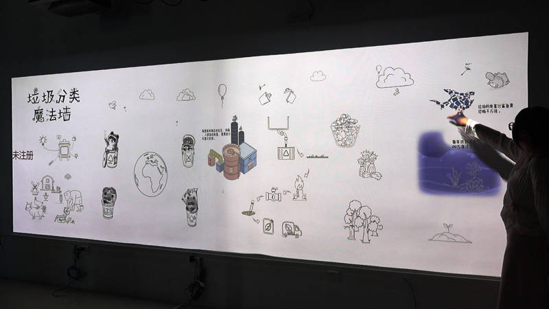 垃圾分类魔法互动墙 石墨烯互动投影墙 环保展厅建设方案