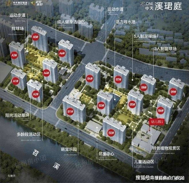 杭州中天溪珺庭（2024年中天溪珺庭）首页网站-中天溪珺庭楼盘详情-户型配套_临安_宝龙城市广场_防水