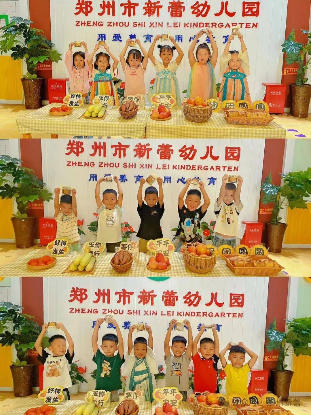 郑州新蕾幼儿园图片