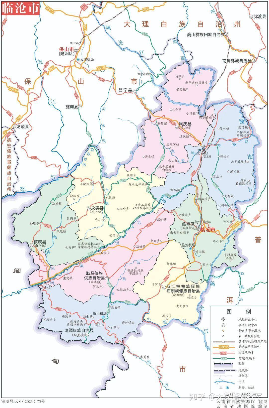 临沧市哪个区县最富?临沧市各区县经济实力排名