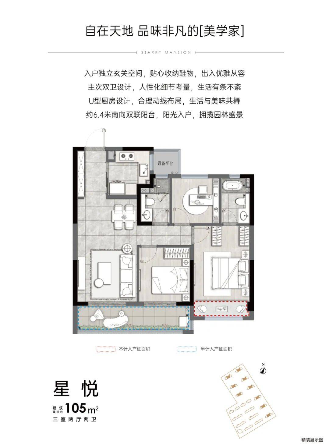 太仓院子 户型图图片