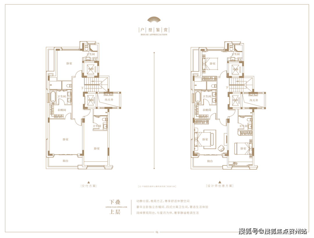 广州珠光云山壹号营销中心电话珠光云山壹号地址珠光云山壹号价格珠光云山壹号_配套_山居_城市