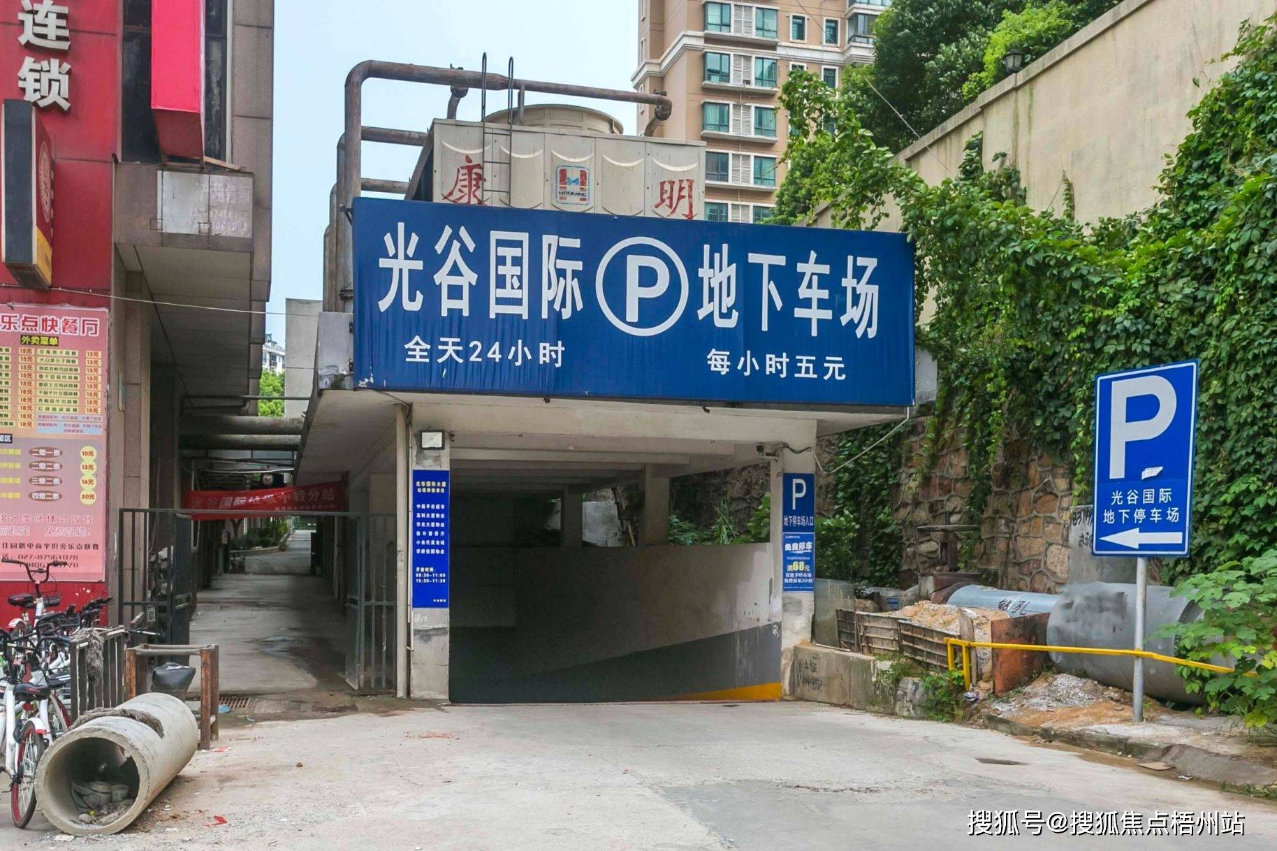 武汉光谷国际大厦租金怎么样 武汉光谷国际大厦房源信息-含招租热线