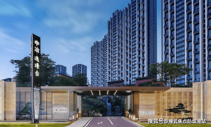 广州中冶·逸璟台(售楼处电话)-2024中冶·逸璟台营销中心地址-逸璟台楼盘详情_手机搜狐网