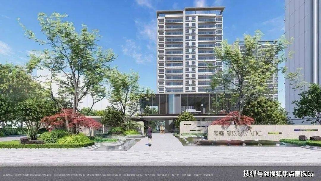 仁恒澜庭雅致售楼处电话→售楼中心电话→楼盘百科→首页网站→24小时热线电话_空间_苏州_项目