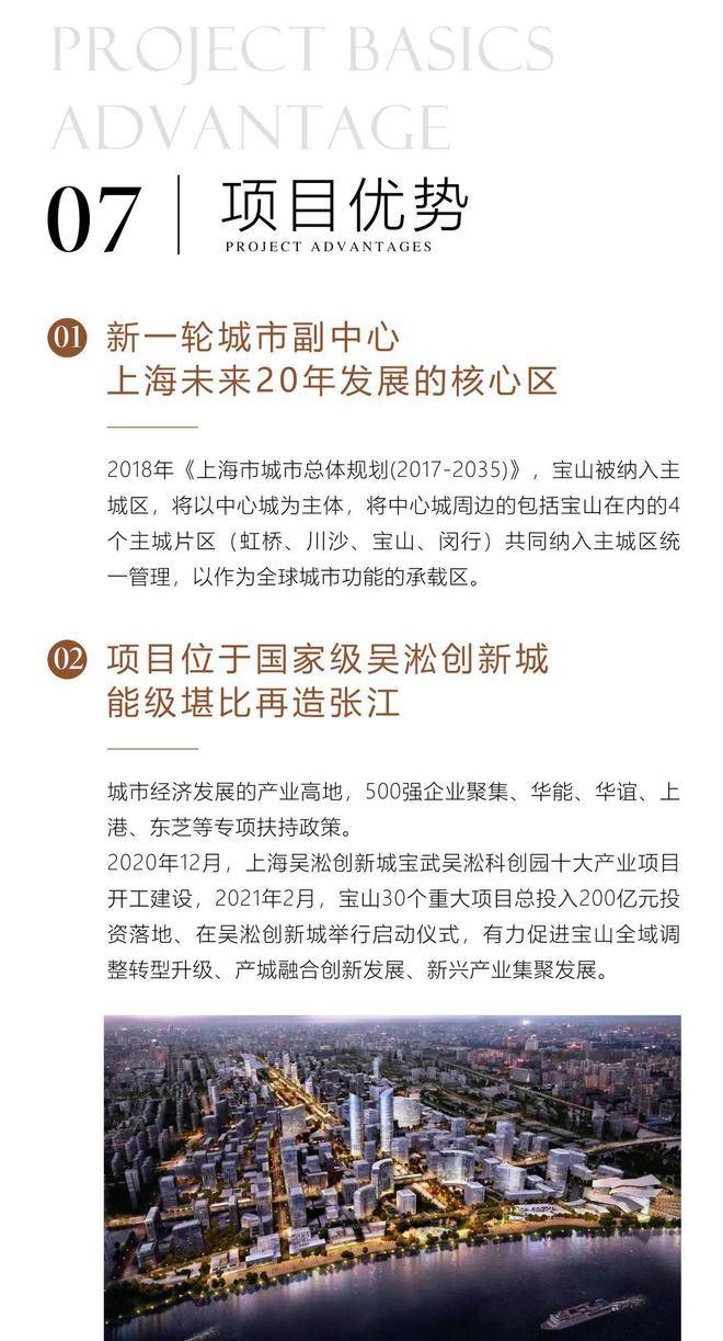 搜狐焦点安庆站
