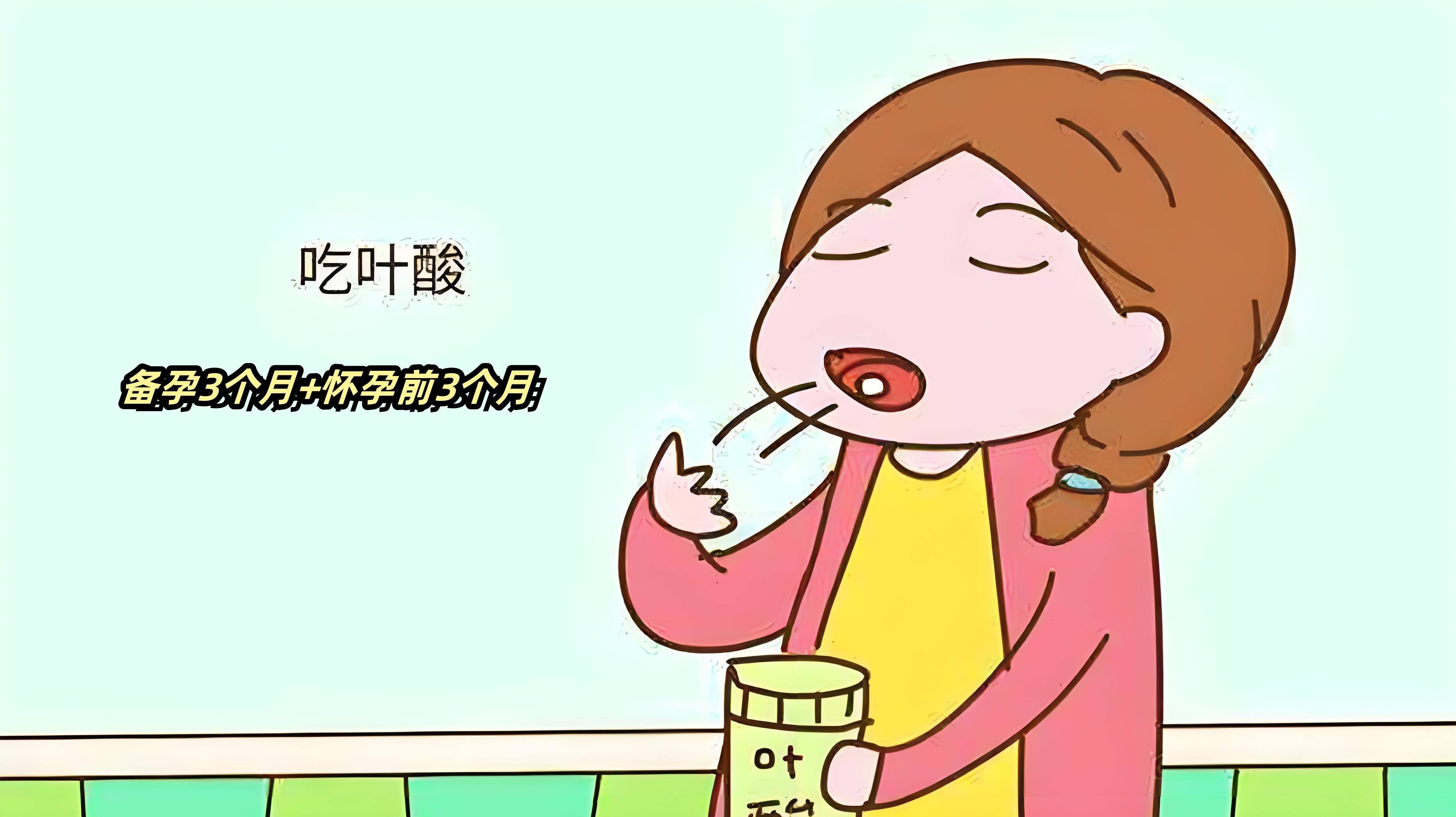 胎儿畸形有必要保留吗(怎么避免畸形儿出生)