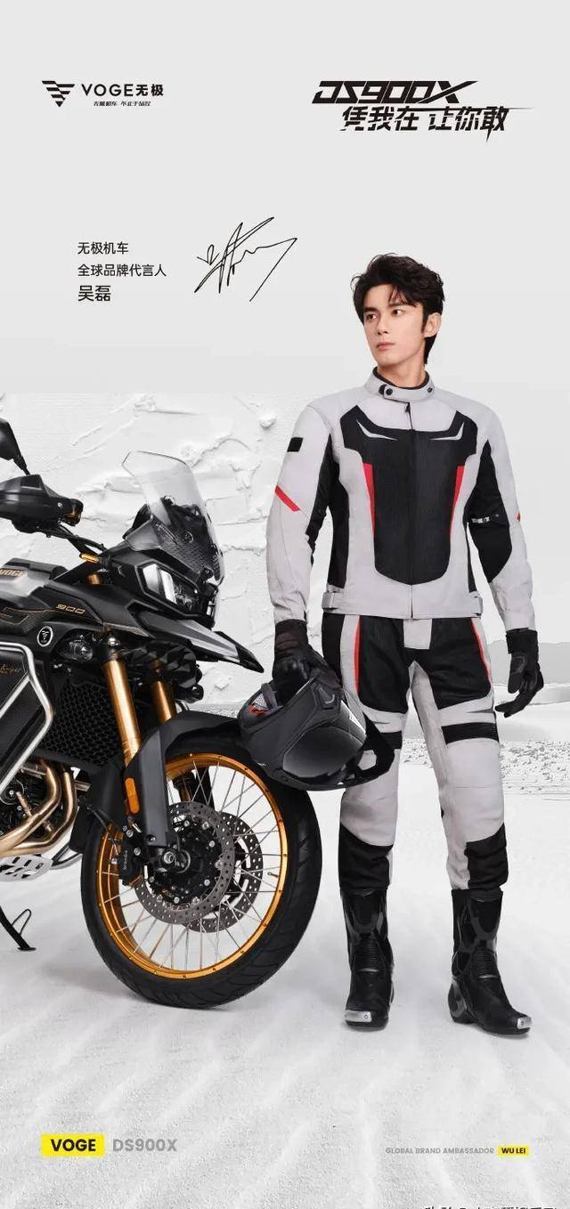 近一周明星代言统计,娜扎王鹤棣全球代言,罗晋华晨宇同品牌