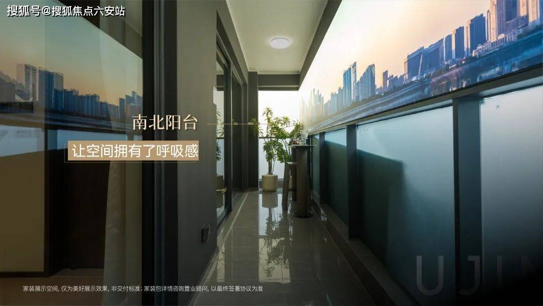 杭州临平招商蛇口璀璨映澜【2024最新楼盘信息】楼盘详情-售楼处！_生活_杭高_热线
