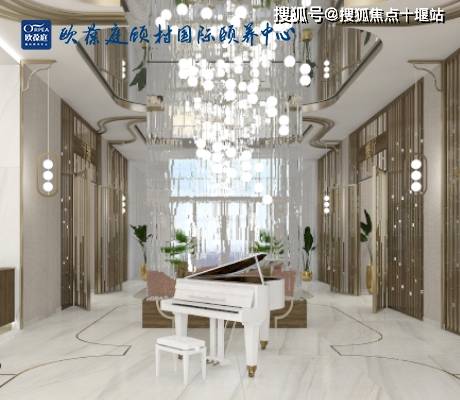 上海宝山欧葆庭顾村国际颐养中心网站首页/欧葆庭顾村国际颐养中心地址及电话_老人_沪太路_机构