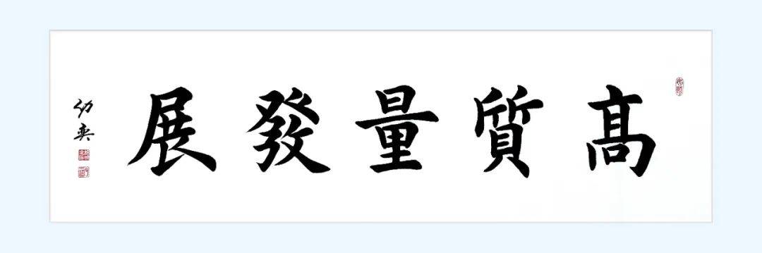 进一步巩固扩大在砂石骨料市场份额，海螺水泥未来3年计划再次提到砂石骨料！