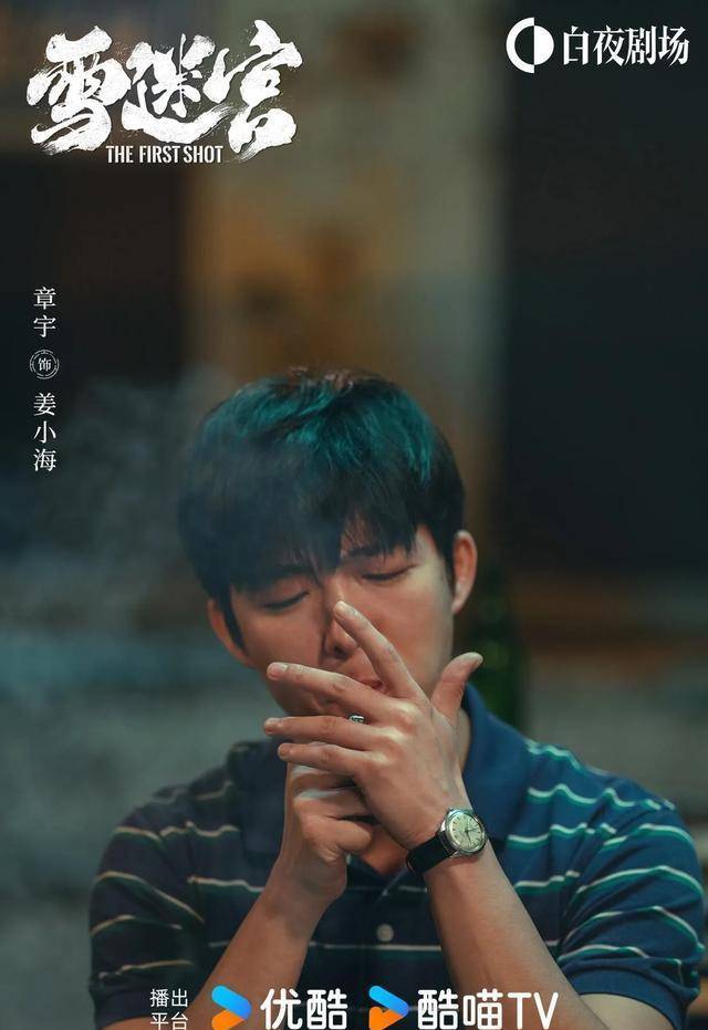 内娱土狗系”演员，这么小众的赛道硬是让他们闯进来了！
