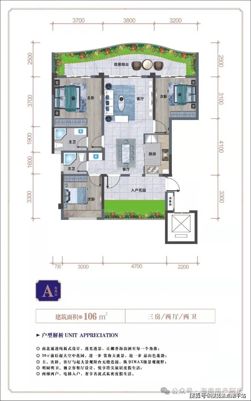 龙栖海岸位置图片