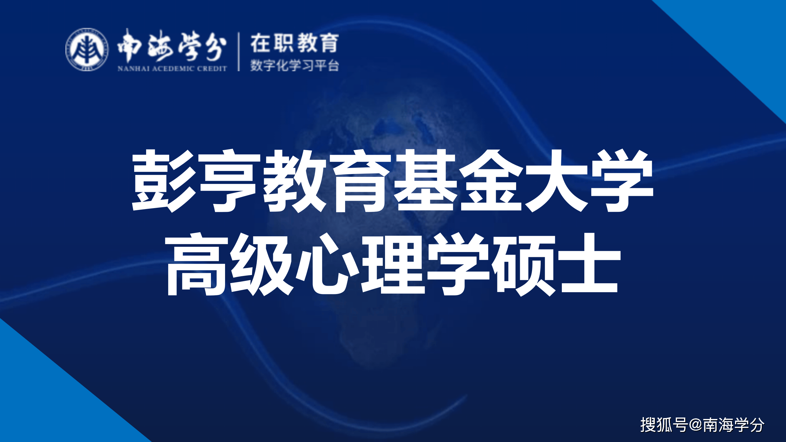 大学教育心理学（大学教育心理学思维导图） 大学教诲
生理
学（大学教诲
生理
学头脑
导图）《大学生生理教育》 教育知识