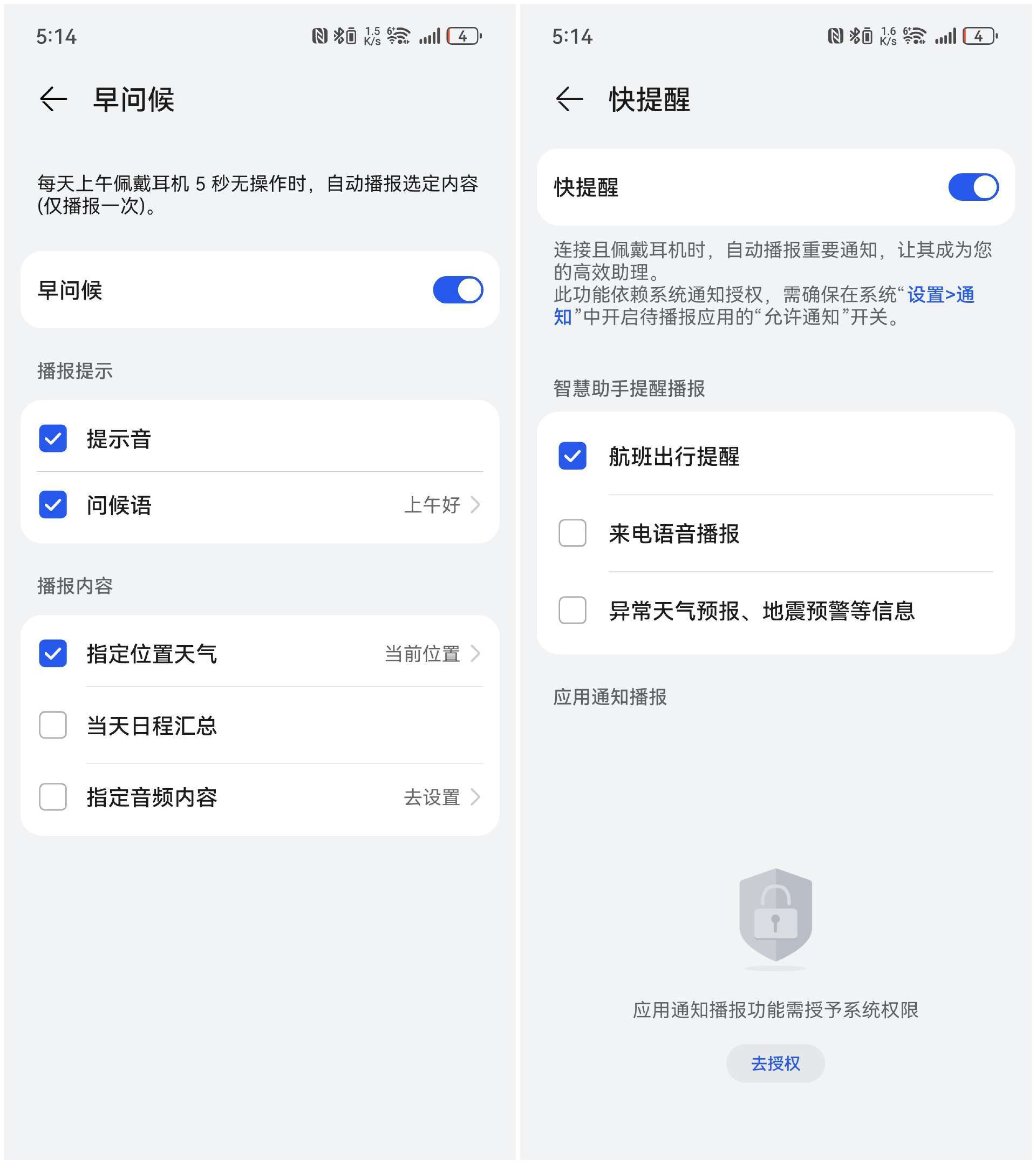 短信没有声音在哪里设置华为手机的声音提醒 短信没有声音在哪里设置华为手机的声音提醒
