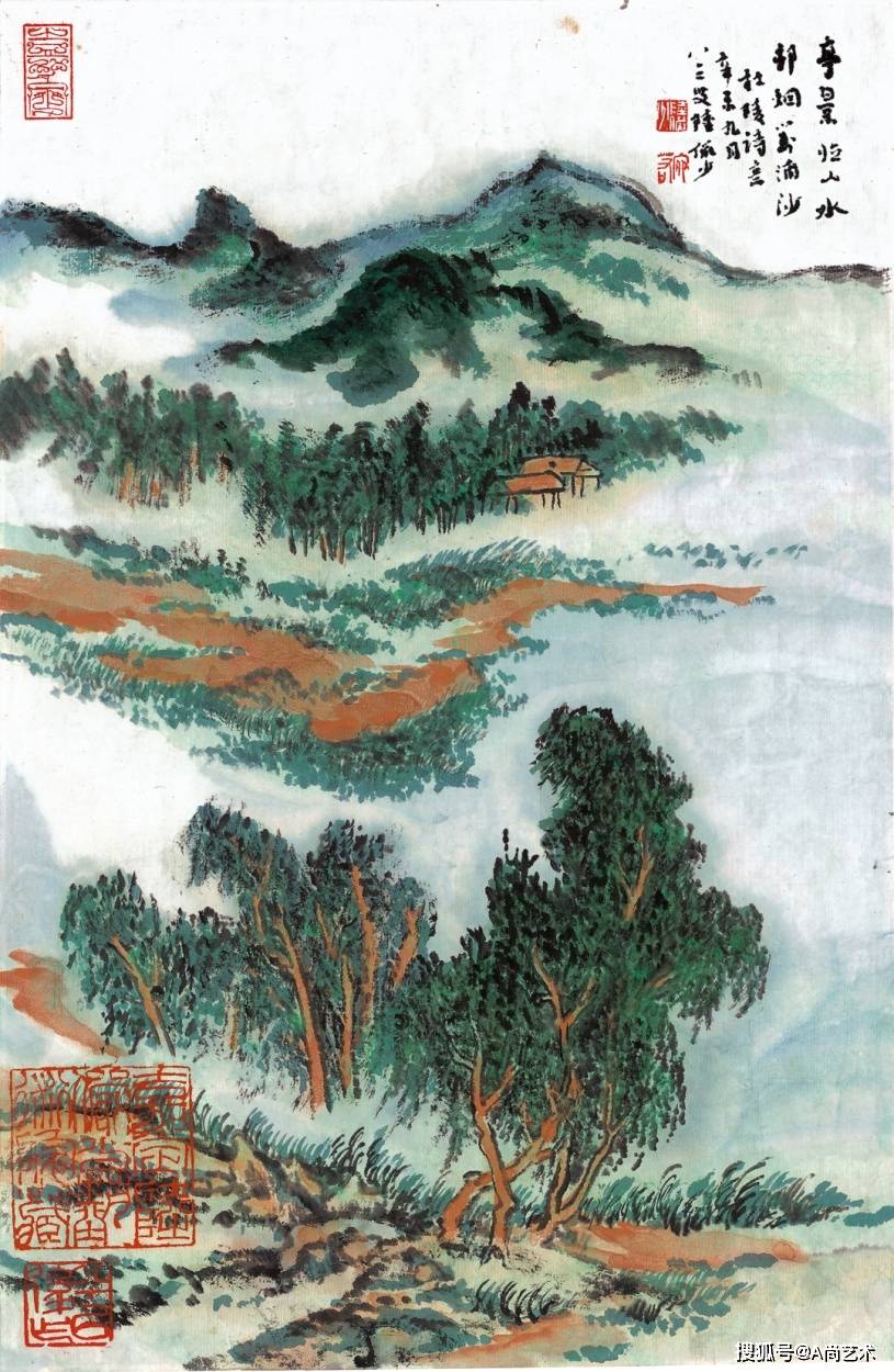 名家画谱 / 陆俨少 山水册页作品二