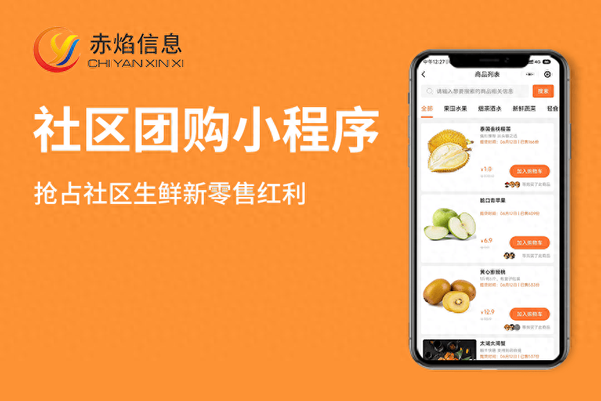 微信开发小程序开发_微信开发开发_万宁微信小程序开发