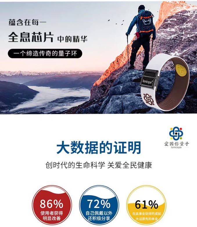 生物光子晶体的稳定性如何?-爱因你量子