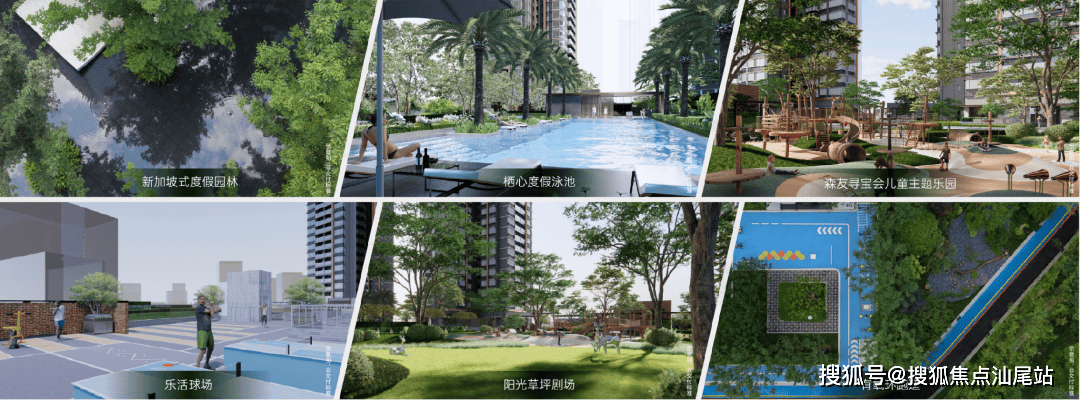 深圳龙华卓越珺奕府优缺点?卓越珺奕府房价、户型图、周边配套楼盘分析_手机搜狐网