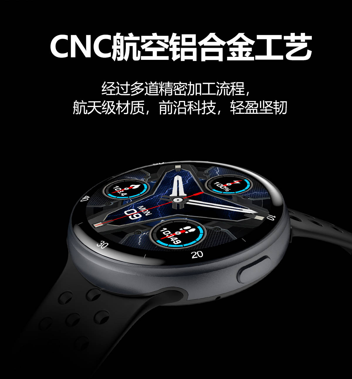 生产销售智能手表智能手环gps运动手表4g智能设备智能定位手表