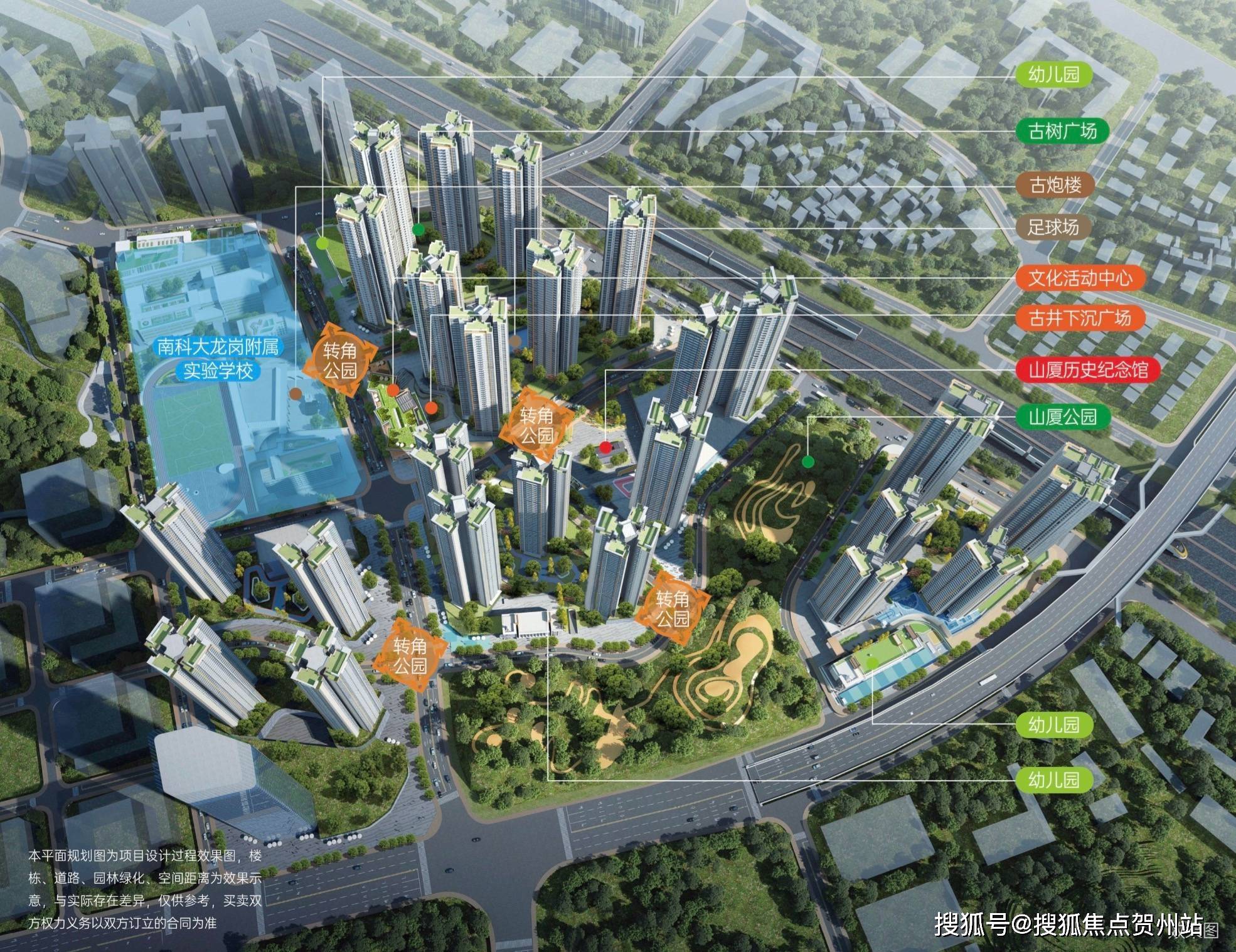 2024深圳远洋城(远洋城)首页网站-中铁·阅江来欢迎您-远洋城楼盘详情_平湖_项目_中心