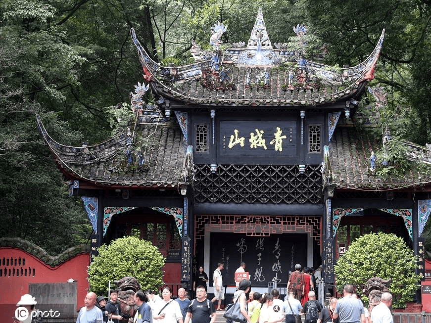 秋游成都道教发祥地之一:青城山 静享天下幽_景区_丈人_黄帝