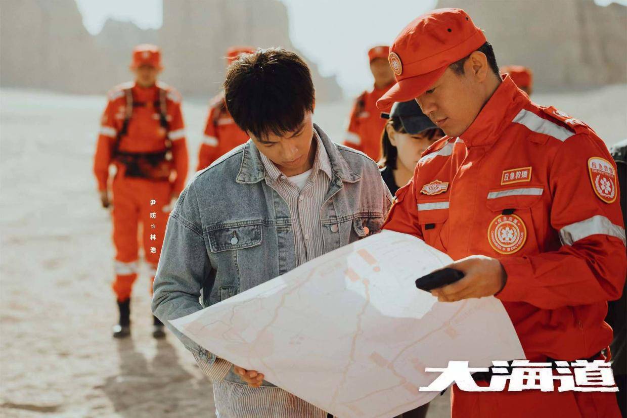 片名：《大海道》首映 尹昉、焦俊艳主演 赛车题材 类似《飞驰人生》