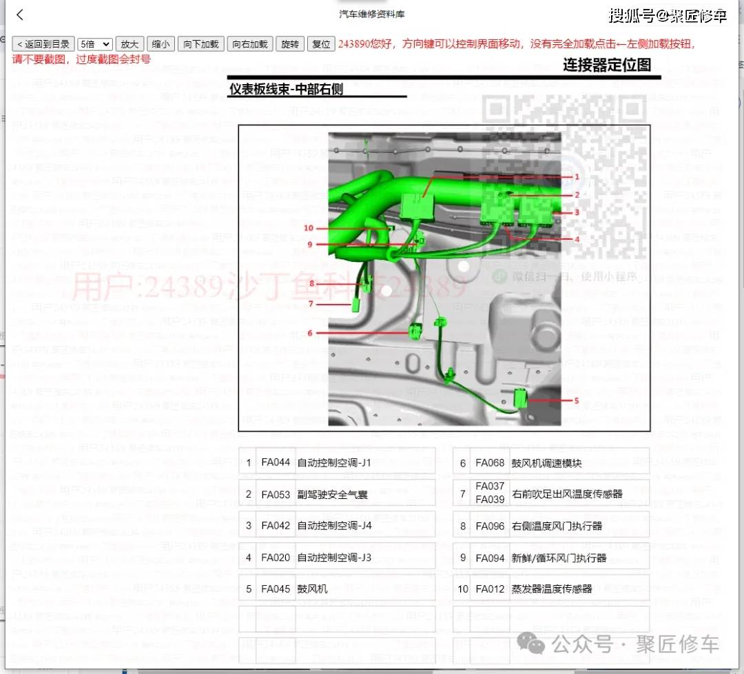 荣威全新rx5eplus rx9 imax8ev d7dmh d7ev维修手册电路图2024