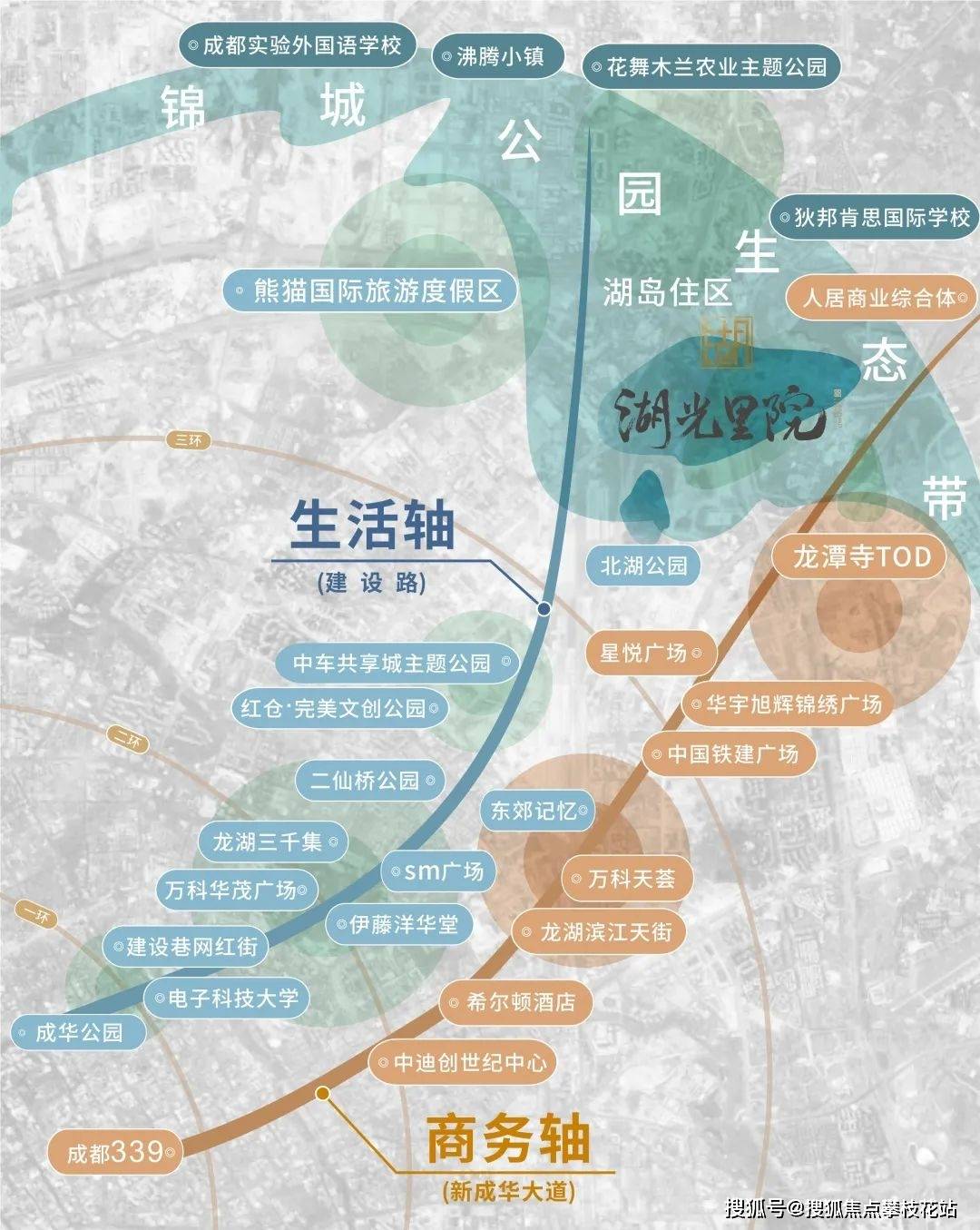 成都保利湖光里院售楼处电话