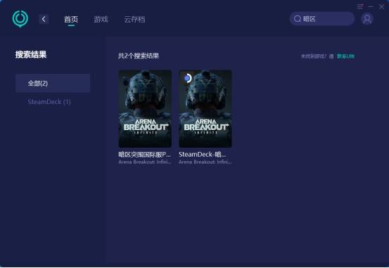 暗区突围外设封多久