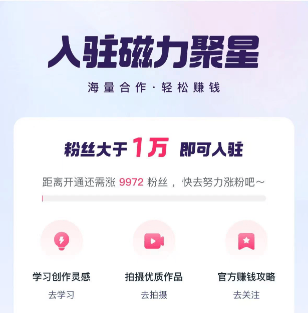 快手播放量可以赚收益吗（快手播放量可以赚收益吗是真的吗）