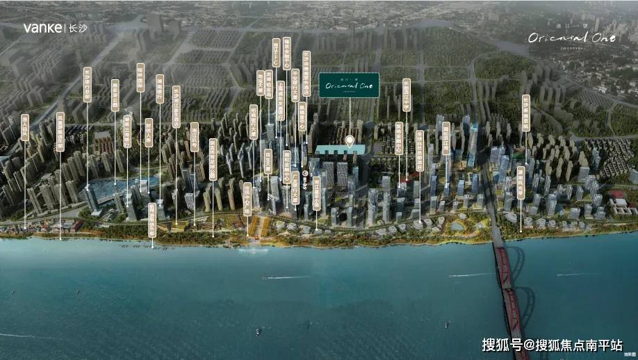 2024上新:长沙万科滨江一号（开发商直售）万科滨江一号售楼处地址,电话,位置_豪宅_项目_商业