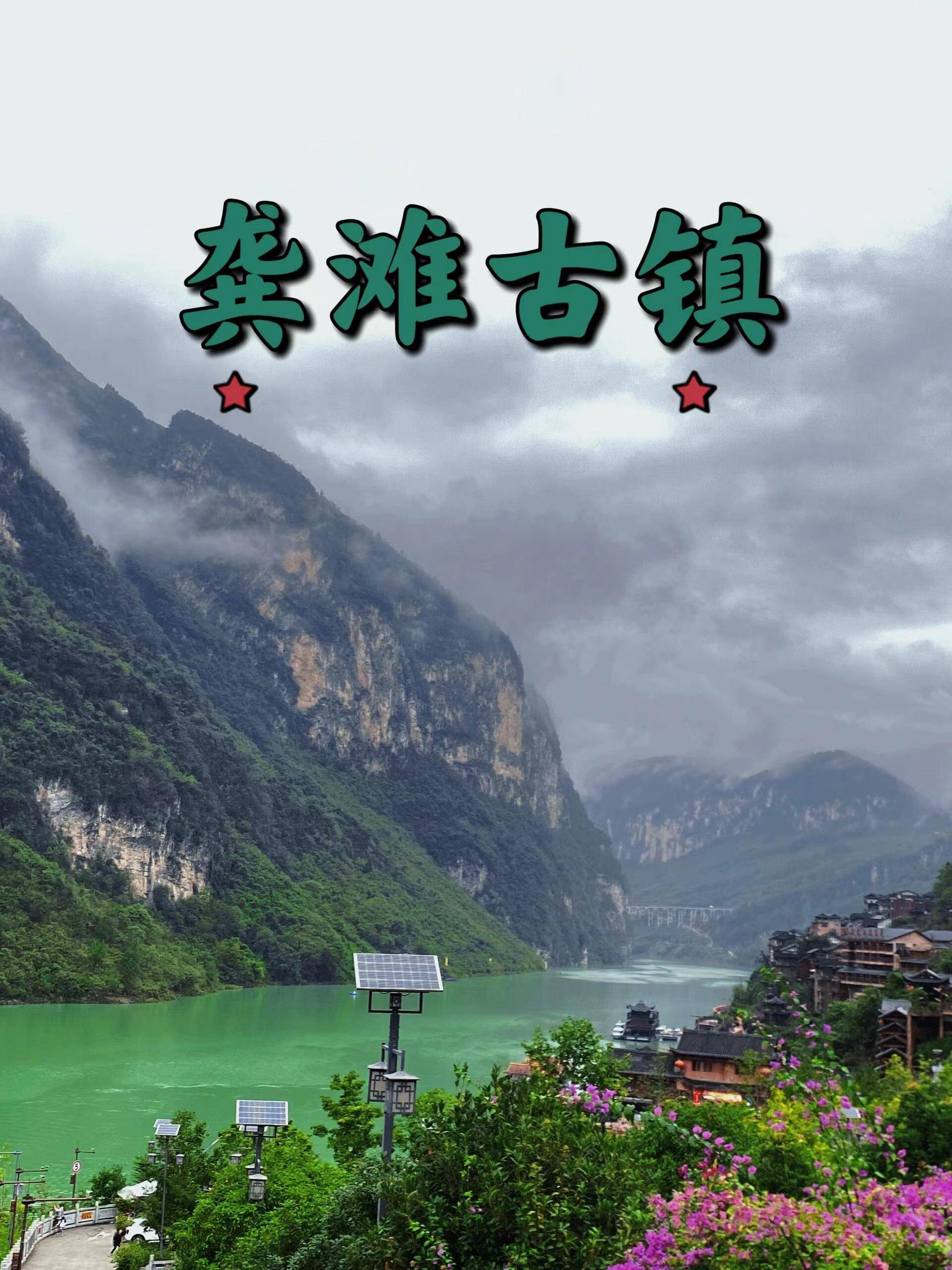 重庆有名的旅游景区(重庆著名的旅游景点有哪些最出名)