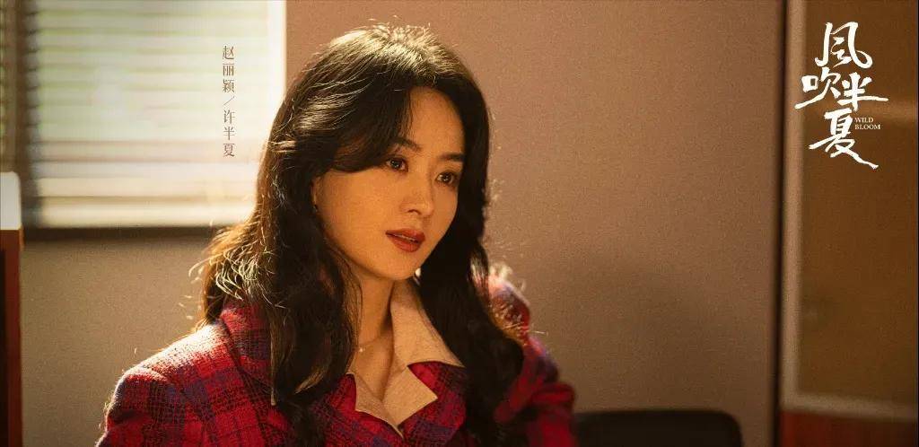 赵丽颖同剧演员庆祝飞天奖获奖-赵丽颖领奖2021