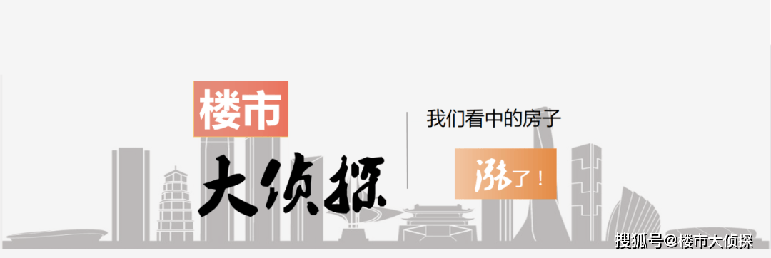 现场实探!品质大幅升级!榕发北源云筑,首创了一座巨型IP乐园!_社区_福州_实景