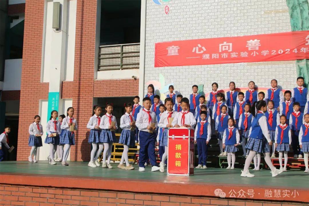 濮阳市实验小学校徽图片