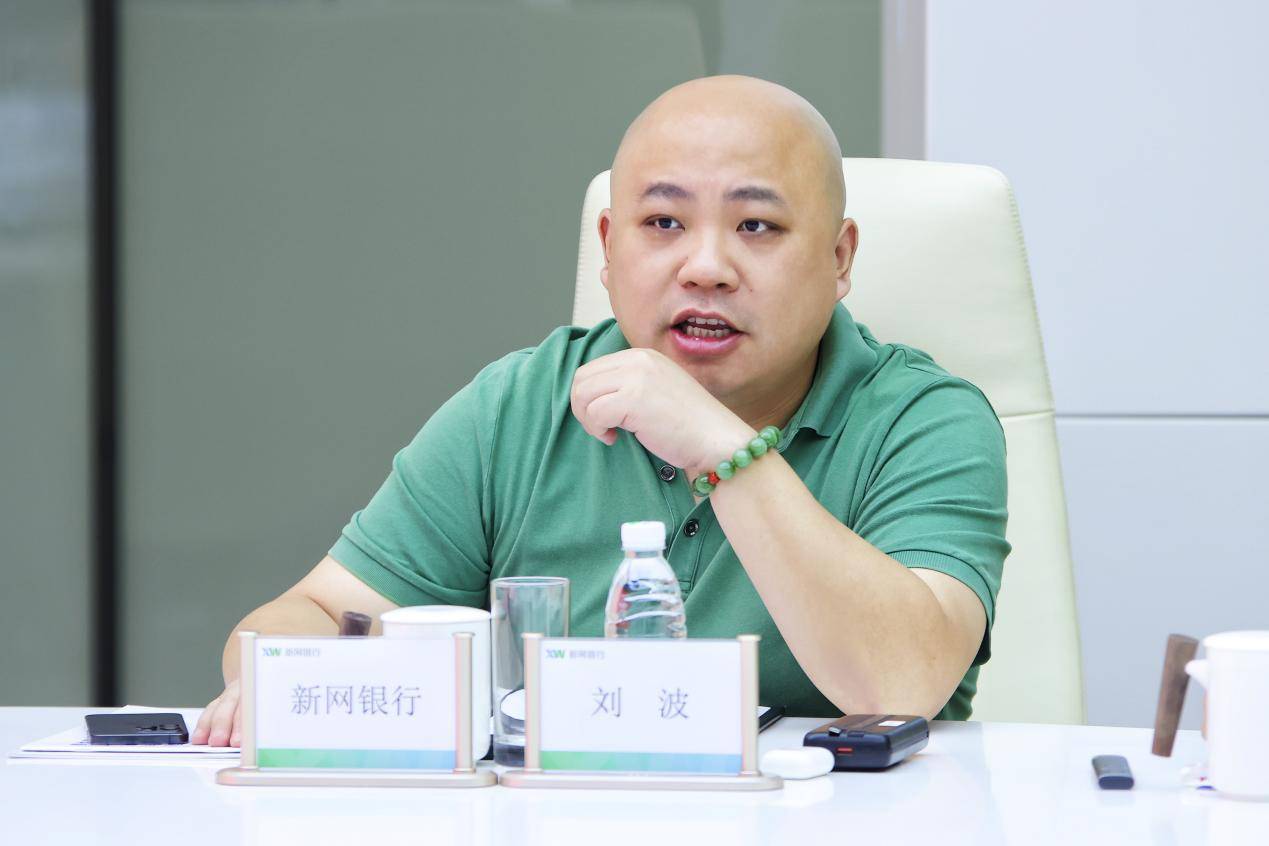 乐游金融园,趣享消保行——新网银行开展金融教育宣传月系列活动