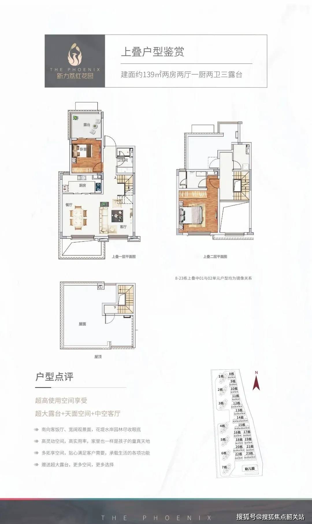 新力时代广场学区图片