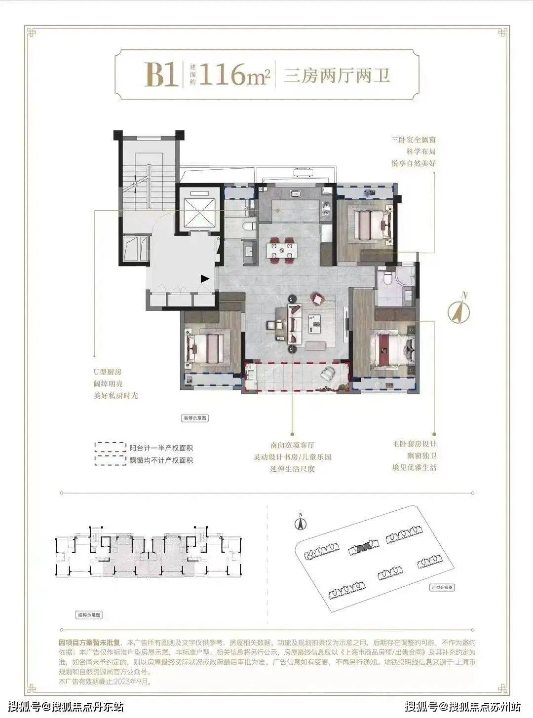 建发联发·青云上（售楼处）首页网站-建发·青云上楼盘详情-户型配套_搜狐网