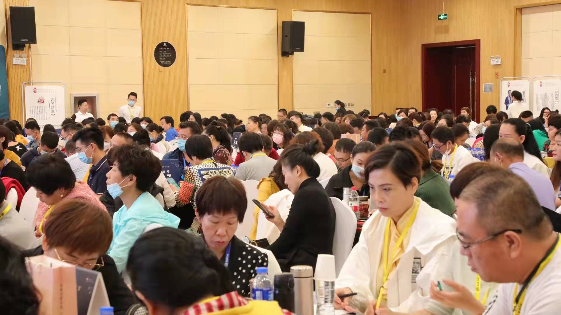 易学新风尚广州易经培训班,火爆招生,你值得拥有