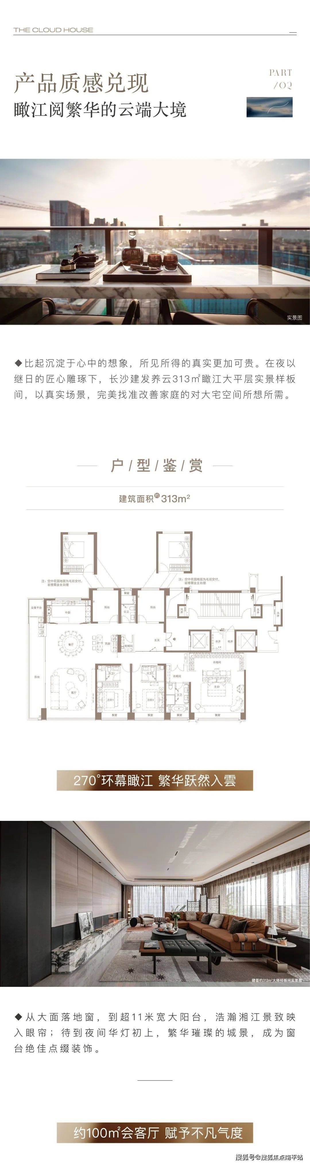  手機號怎么還有分機號_手機號碼怎么有分機號