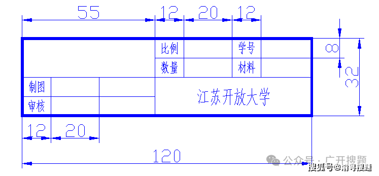 2024年秋江苏开放大学工程制图与cad△060239过程性考核作业1