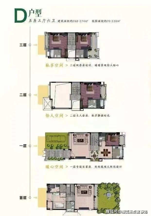 珠江壹城中学规划初中图片