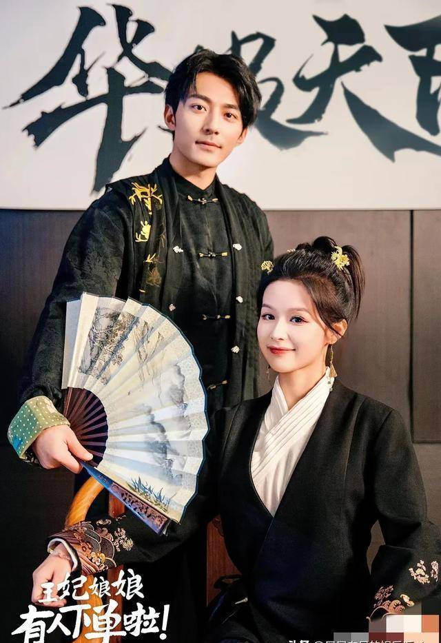 短剧女主甜心教主”余茵,小巧可爱,惹人怜爱,新剧上线!_赵英_剧情_宫斗