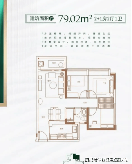 恩施锦绣香江户型图图片