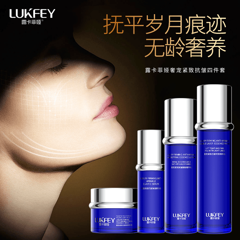 总结:抗皱紧致嫩肤面霜有哪些?_肌肤_套装_赫莲娜黑