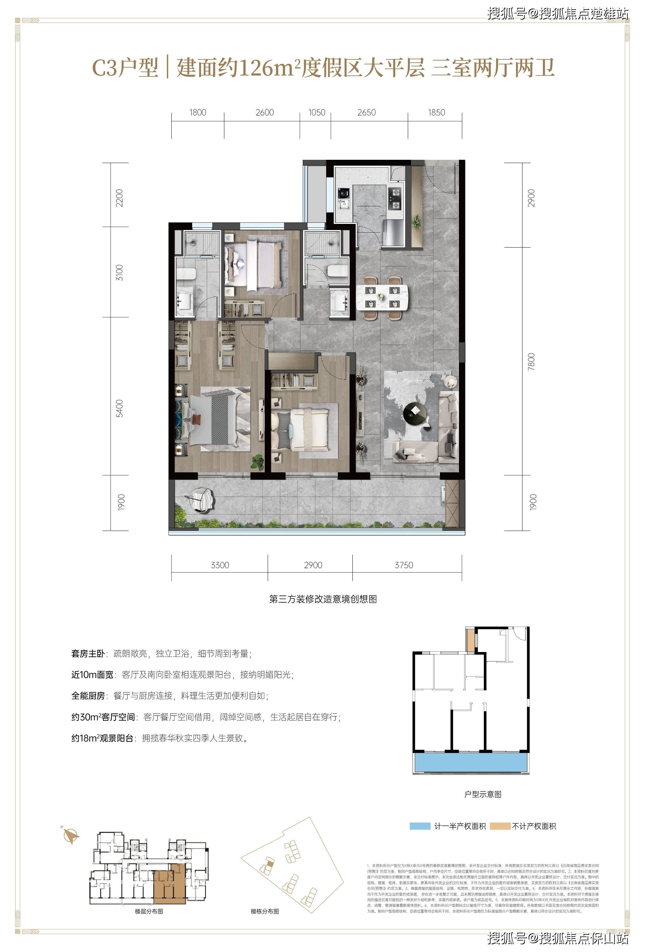 龙湖山海原著停工图片