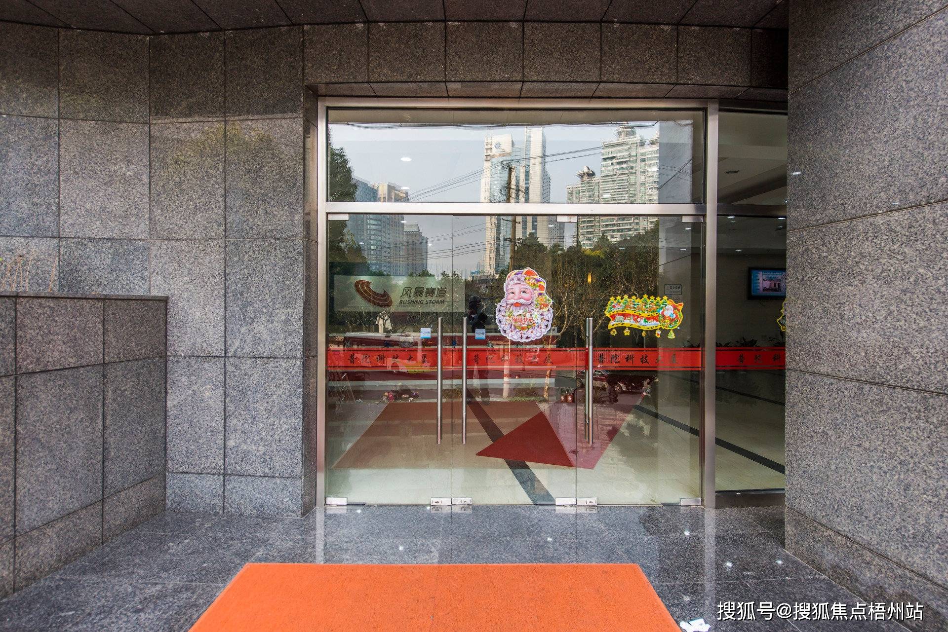 上海普陀科技大厦物业公司,上海普陀科技大厦最新动态-含招租热线