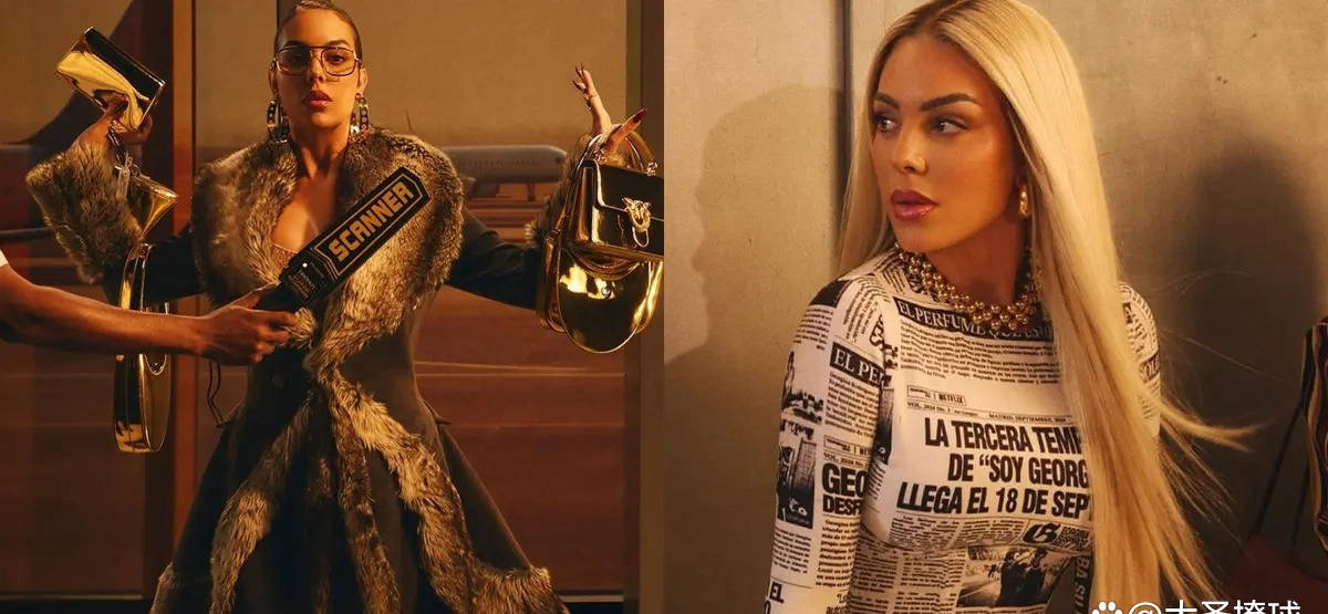 c罗女友乔治娜通过netflix纪录片第一季赚取1000万美元